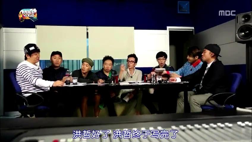 无限挑战歌谣祭一人写一句歌词在哪期，好像一个人写的不好还被重写的