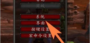 魔兽世界维护公告怎么看，魔兽世界维护公告在哪