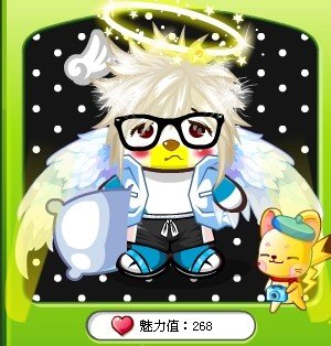 恶少的千金女佣的内容概述