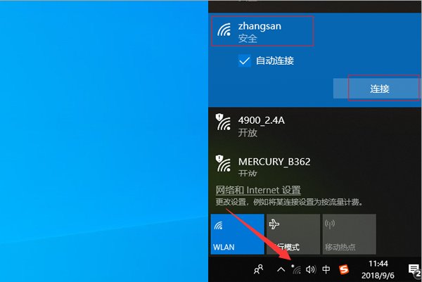 无线网卡台式机电脑如何安装驱动