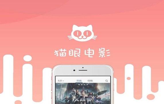 猫眼app朋友登陆要人脸识别吗