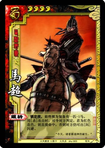 谁有三国kill的官方网站?