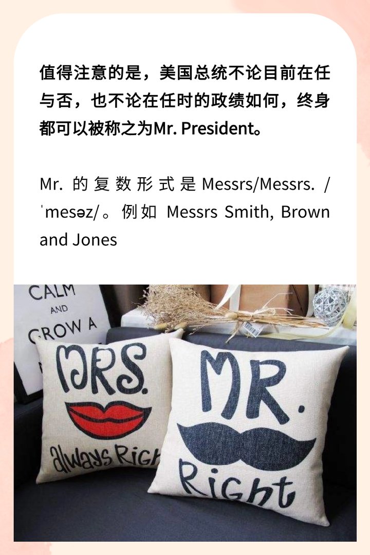 mr., miss, mrs.,ms的区别