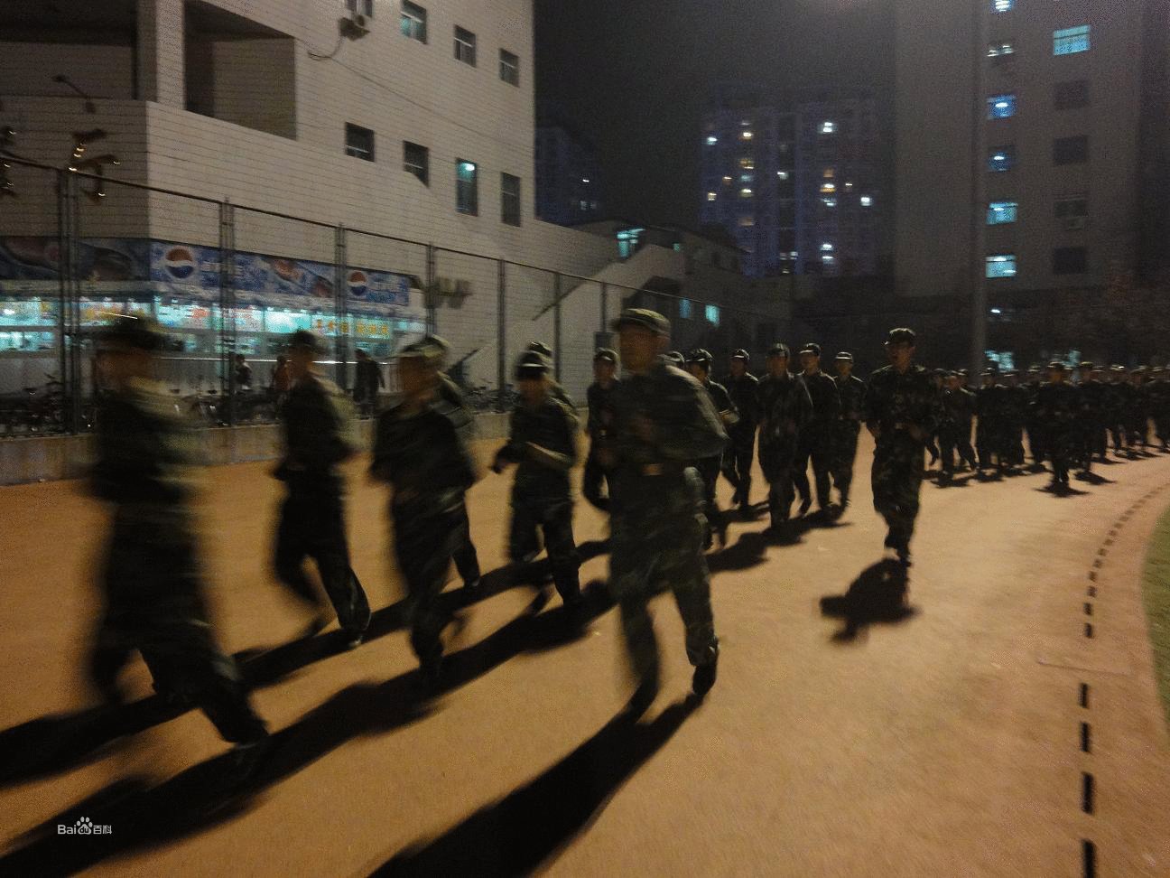 散训的中文发音