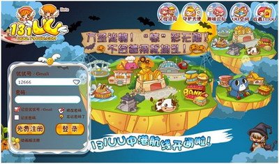 131uu的游戏特色