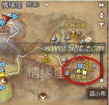 悬崖据点怎么去