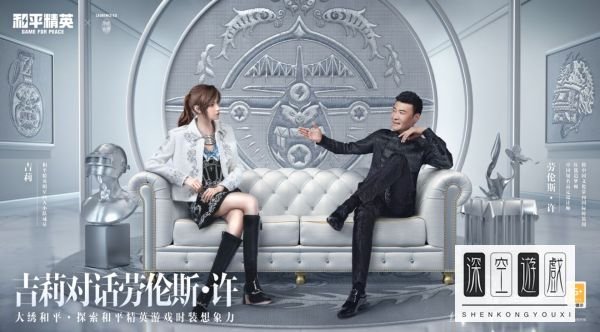 吃鸡罗马音单字id可复制大全