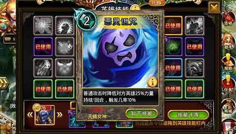 恶灵诅咒的介绍