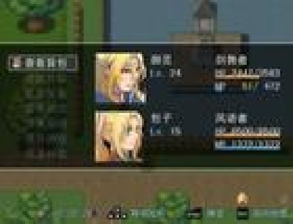 黑暗圣剑传说2的剧情