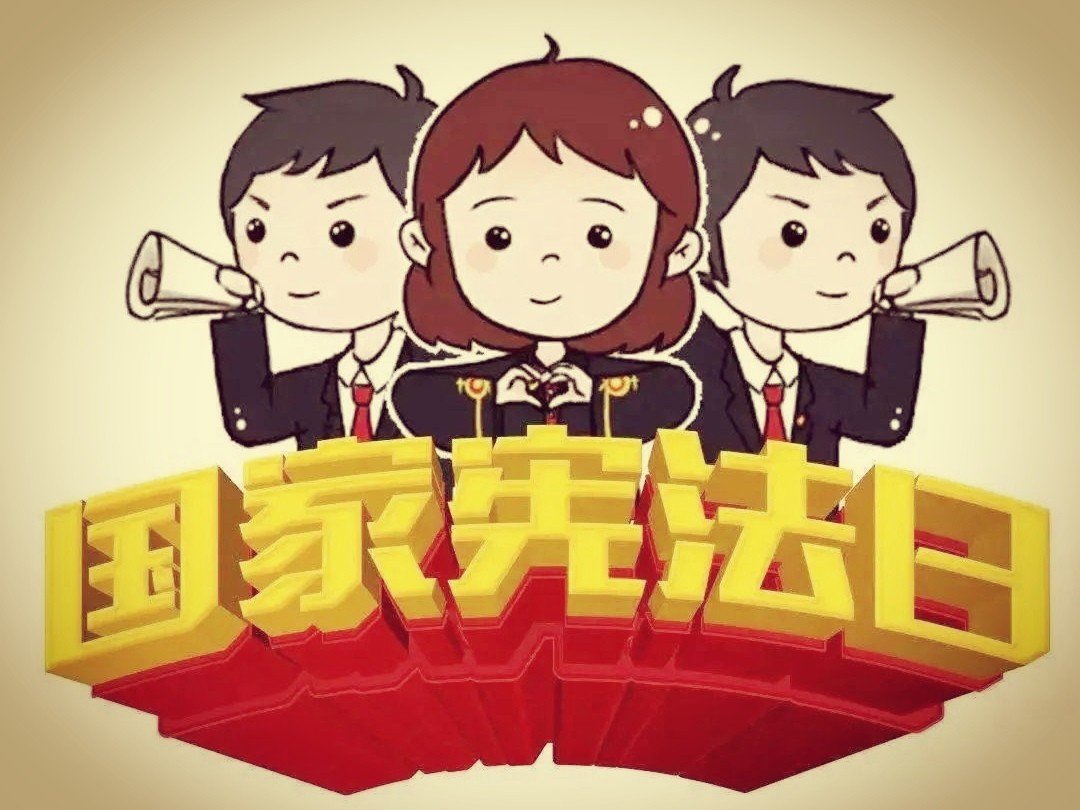 在我国富有维护宪法尊严保证宪法实施的职责的主体包括