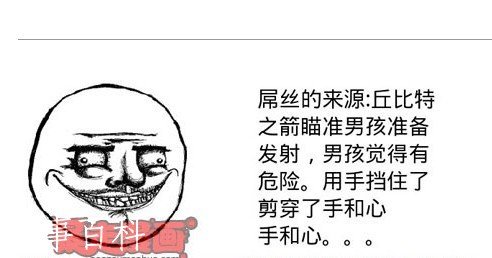 糗友窝的糗友窝特点