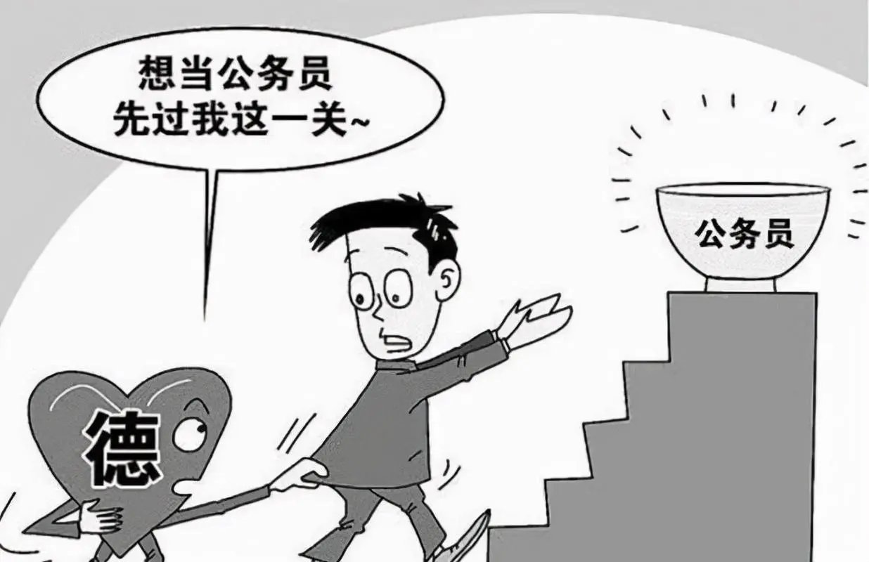 男子花50万为儿子取得公务员身份，此男子的行为合法吗？