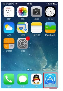 苹果手机怎么下载七彩应用商店？
