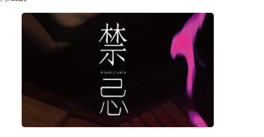 美国禁忌1-4剧情介绍