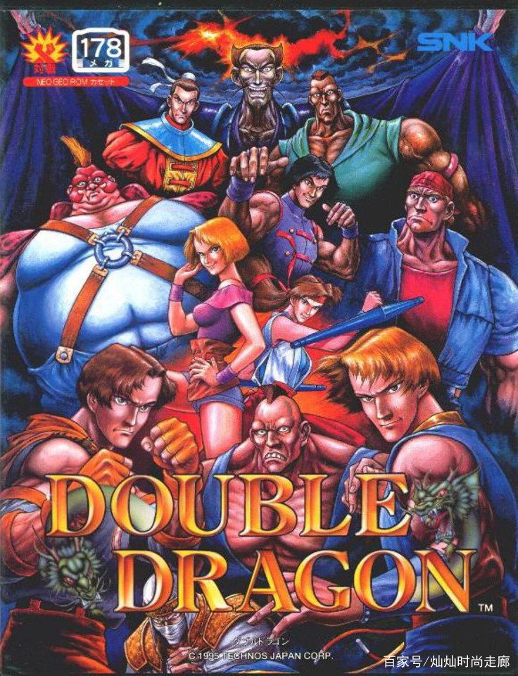 《双戴龙》中，两个角色分别叫什么名字？