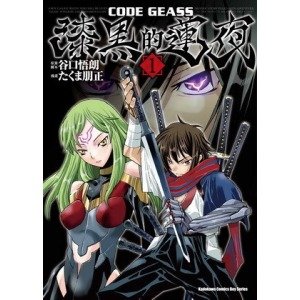 Code Geass 漆黑的莲夜的人物介绍