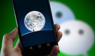 微信上怎么找老乡群 微信上找老乡群方法介绍