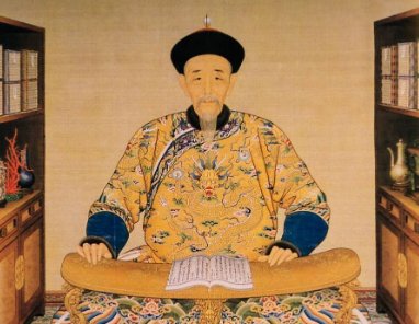 爱新觉罗家谱排字的顺序是什么？