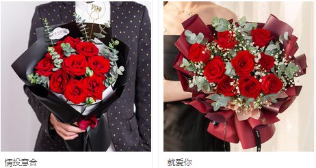 一束花大概多少钱？