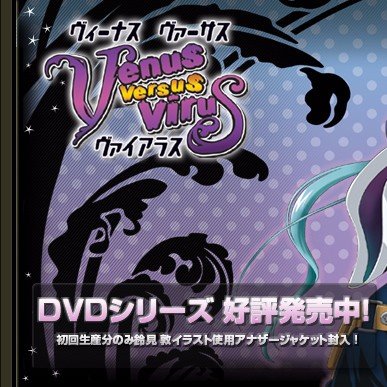 一个女主是除魔师并且两只眼睛颜色不同 ，其中一个女的用枪打自己可以变身成怪物，这个动漫叫什么名字？