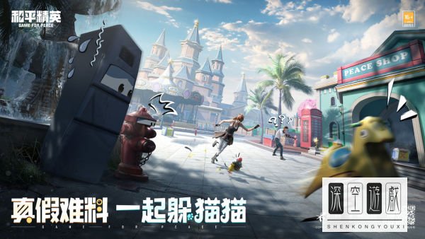 吃鸡罗马音单字id可复制大全