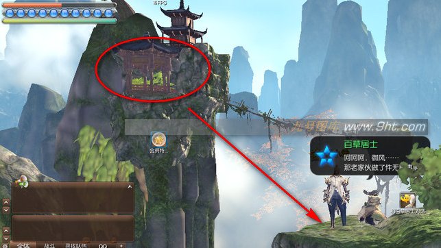 悬崖据点怎么去