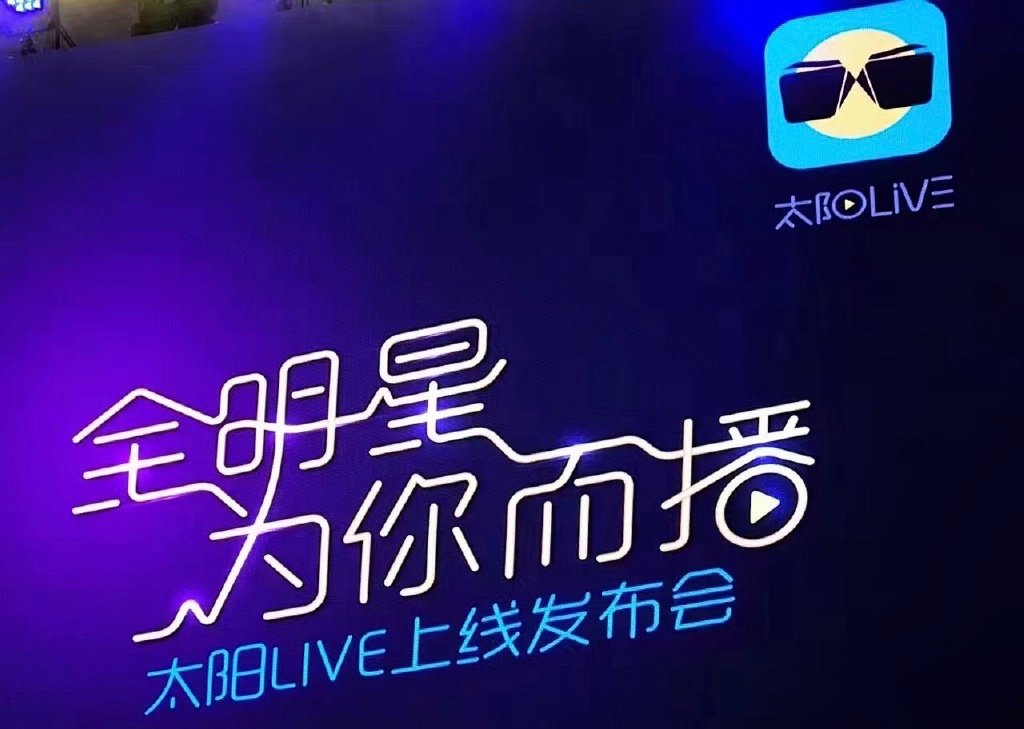 哪个直播软件可以看世界杯直播？！