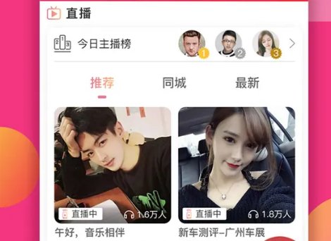 哪个直播软件可以看世界杯直播？！