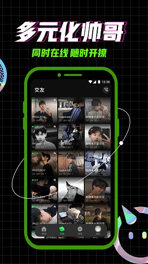 附近情缘app有哪些