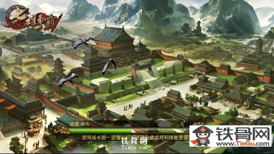 七雄争霸bug怎么卡