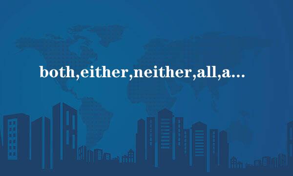both,either,neither,all,any,none