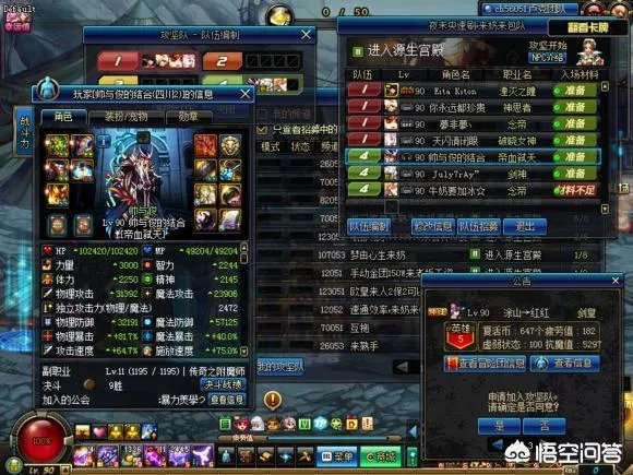 dnf帅与俊的结合