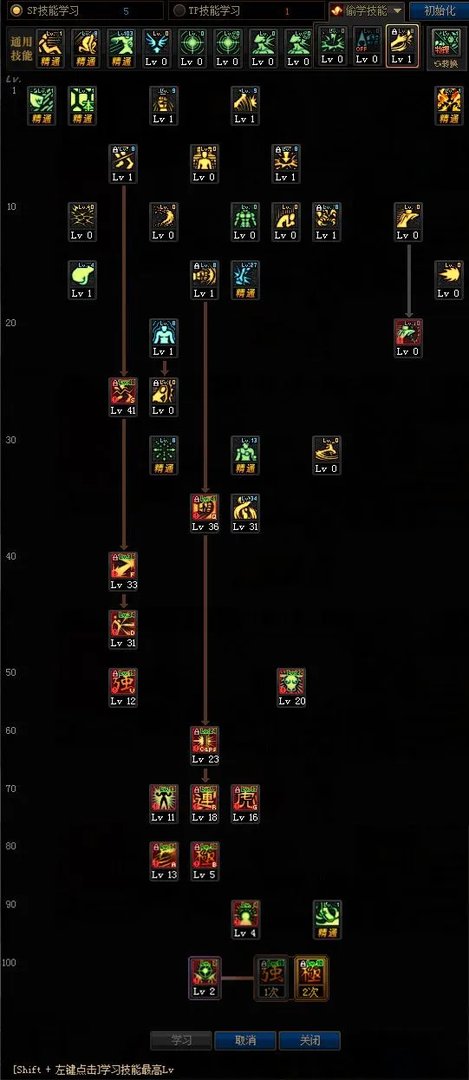 《DNF》极武圣100级技能加点攻略