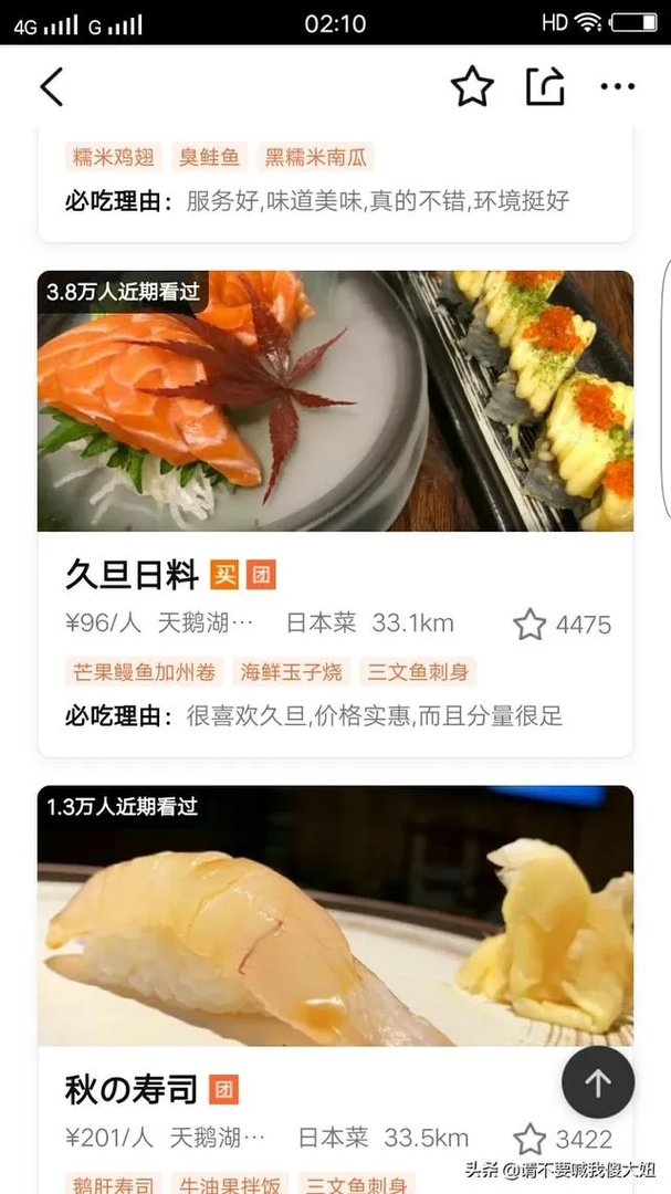 谁知道合肥有哪几家特色餐馆啊？