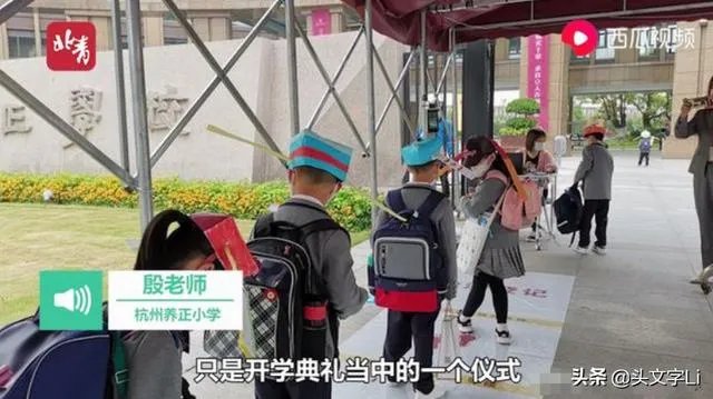 如何看待杭州小学生戴“一米帽”上课？能有效防止学生聚集吗？