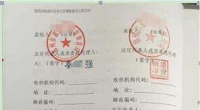 公章好像很容易被伪造,那盖章的防伪意义在哪儿呢?