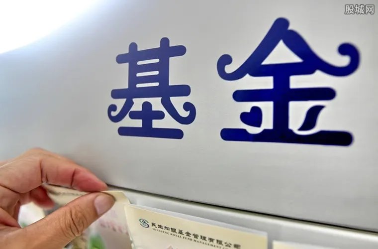 现在买什么基金最好 推荐最值得投资产品