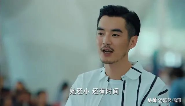 《二十不惑》结局姜小果为什么拒绝周寻?