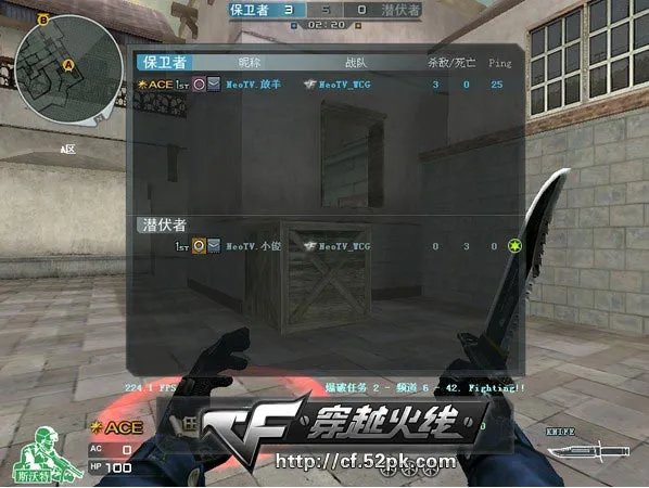 最实用的“外挂” 穿越火线穿墙技巧