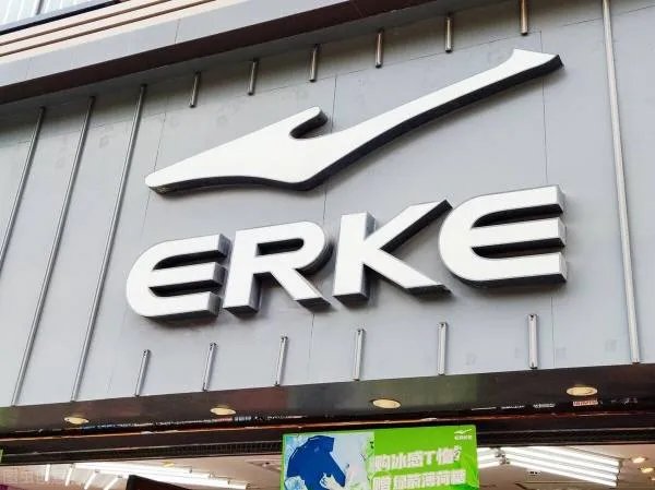 鸿星尔克7月23日的销量增长超52倍,你如何看待这一现象?