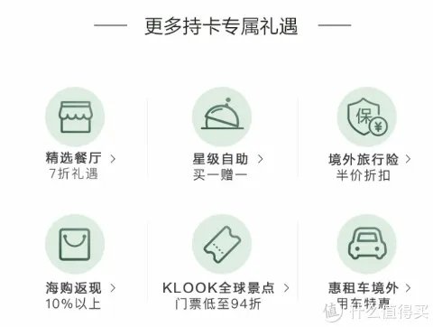 招商运通百夫长爆了，原来有隐藏大福利！