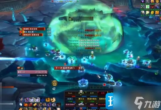 魔兽世界10人奥杜尔0灯尤格萨隆攻略 猎人信标分离打法讲解