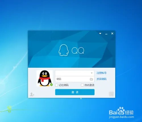 qq空间每日抽奖