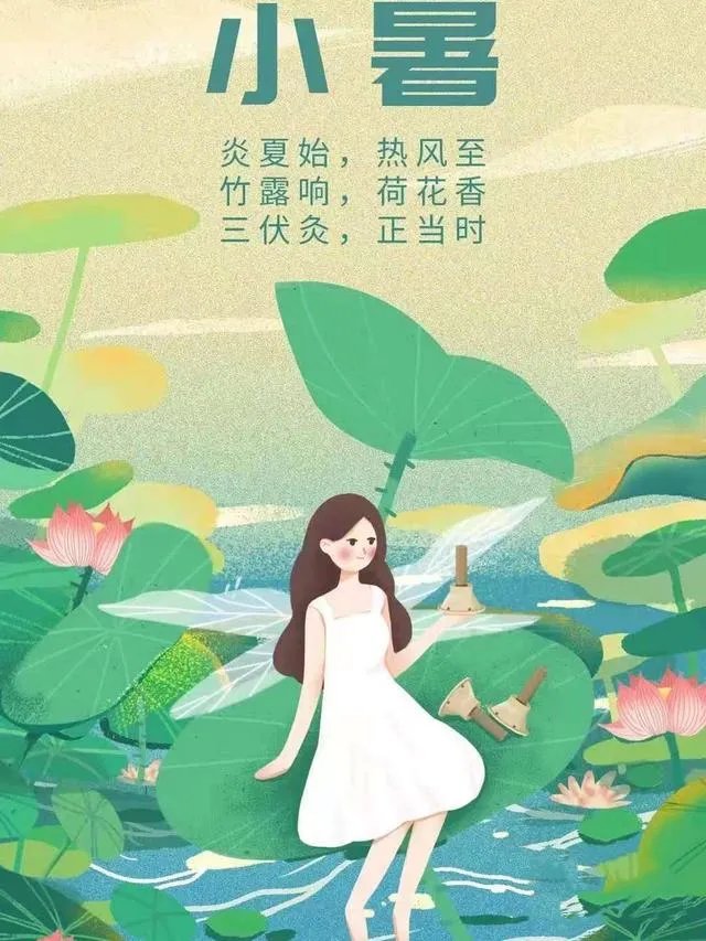 7月11号入伏，2021年三伏天时间怎么安排？几伏天气最热？