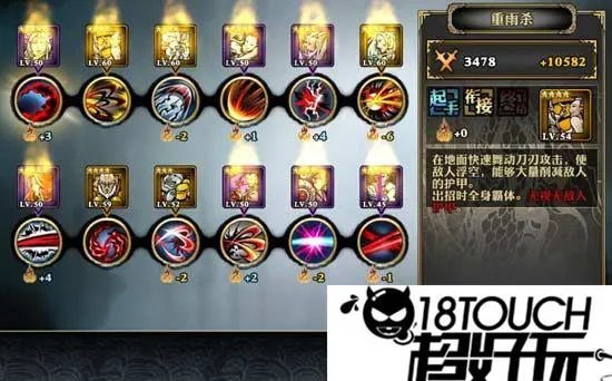 影之刃炽刃怎么玩 炽刃心法怎么搭配