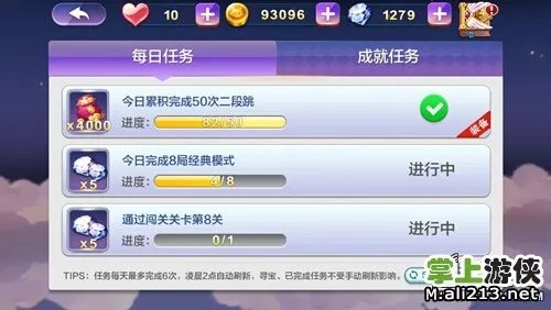 《天天风之旅》刷金币技巧 平民也可以日存十万