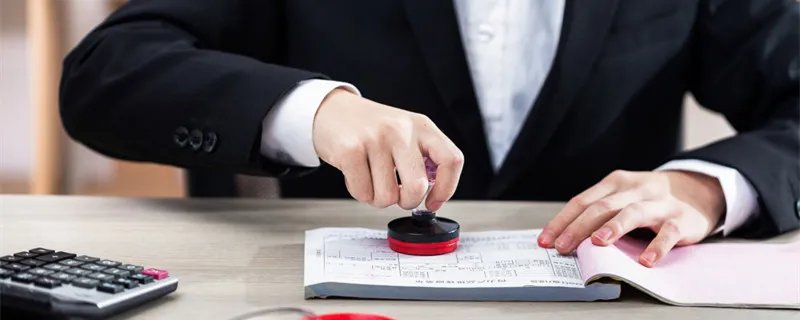 什么是审计责任 审计责任的概念