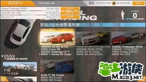 安卓真实赛车3存档下载 已修改无限金钱首发