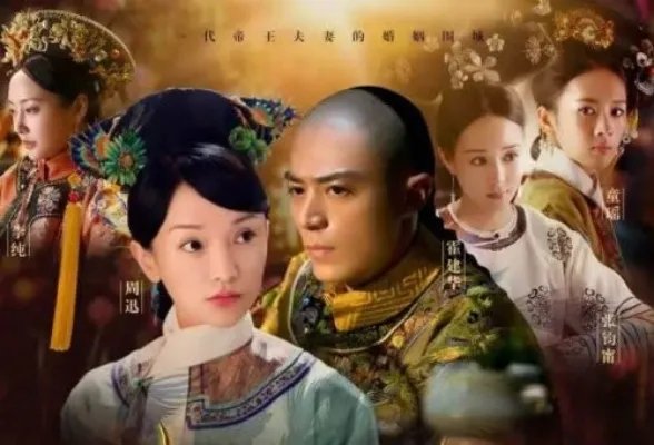 如懿传什么时候播出：如懿传在哪个频道播几集几部