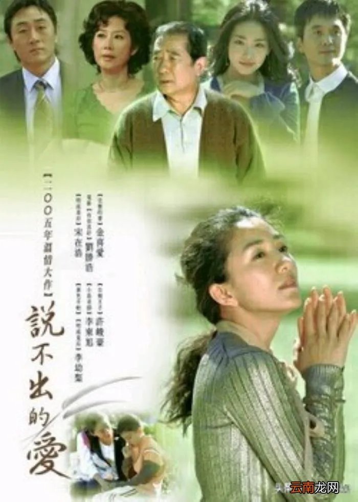 看了又看与金智秀是一对 金智秀结婚了吗